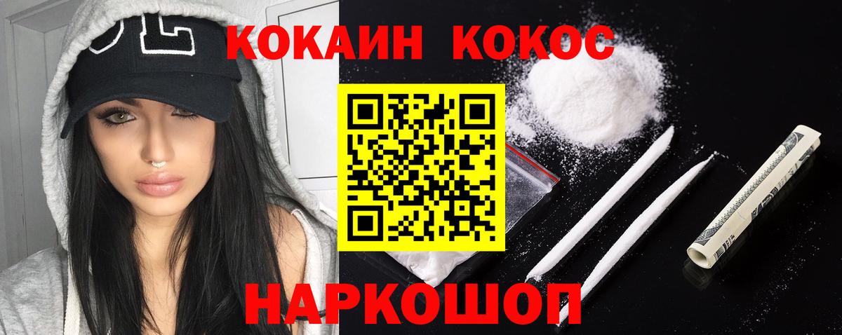 Cocaine Боливия  дарнет шоп  Кокаин  Тихорецк  Вход с VPN 
