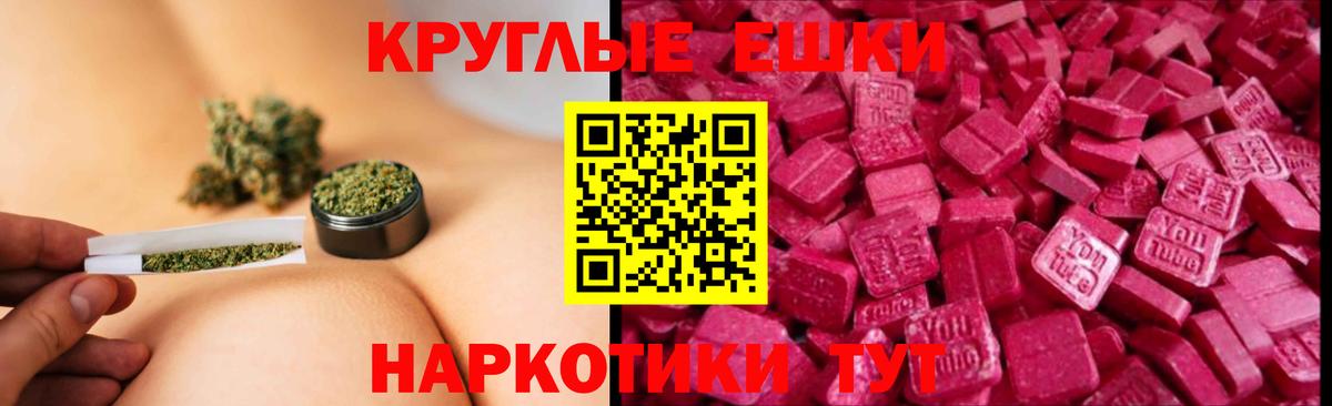 Тихорецк  Ecstasy louis Vuitton  Ecstasy  Вход с VPN  дарнет шоп  Экстази диски 