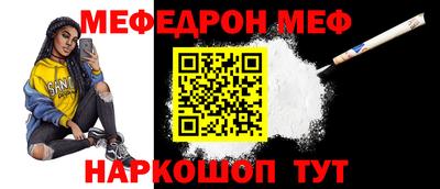 COCAINE Можайск
