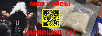 метадон Наро-Фоминск