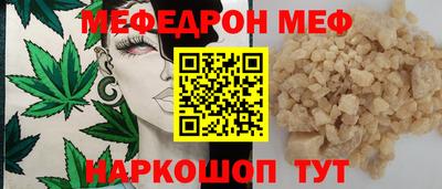 бошки Можга