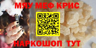 метадон Наро-Фоминск