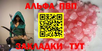COCAINE Можайск