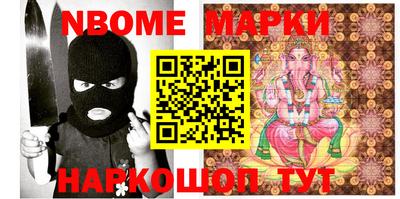 метадон Наро-Фоминск