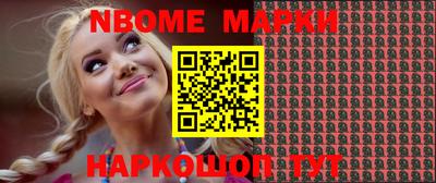 метадон Наро-Фоминск