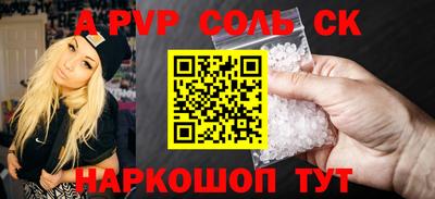 COCAINE Можайск