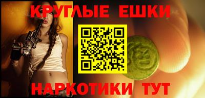 бошки Можга