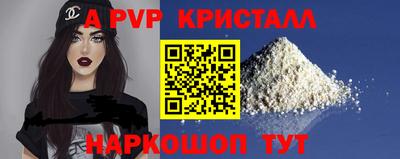 бошки Можга