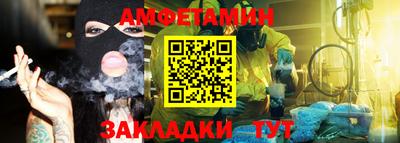 метадон Наро-Фоминск