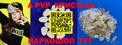 бошки Можга