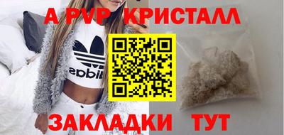 метадон Наро-Фоминск