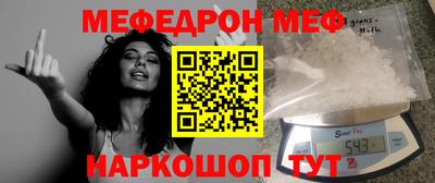 COCAINE Можайск