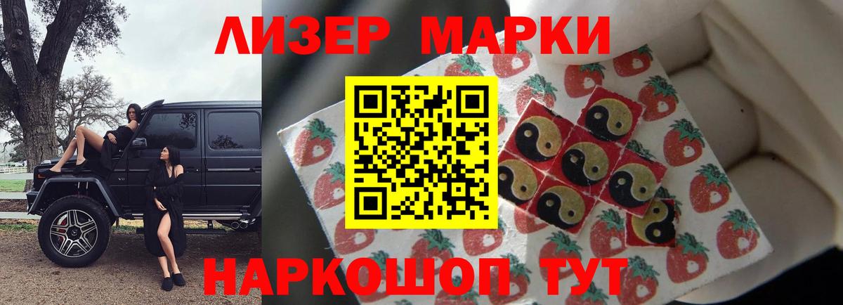 Лсд 25 экстази ecstasy Тихорецк