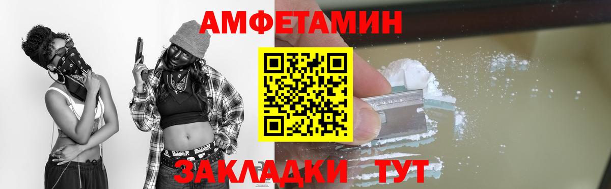 Метамфетамин Methamphetamine  Вход с VPN  Тихорецк 