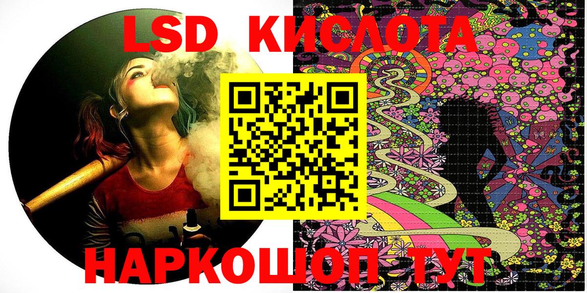 Наркотические марки 1500мкг Тихорецк