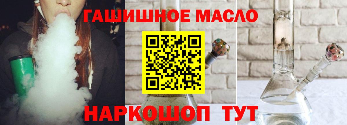 ТГК Wax Тихорецк