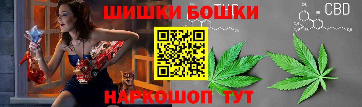 Канабис Ganja  Конопля планчик  Канабис THC 21%  Вход с VPN  Тихорецк 